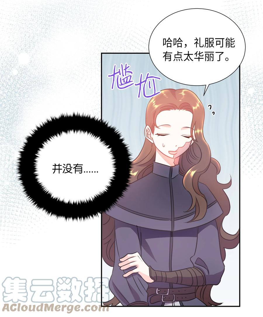 11 礼服(1/2)-第11话