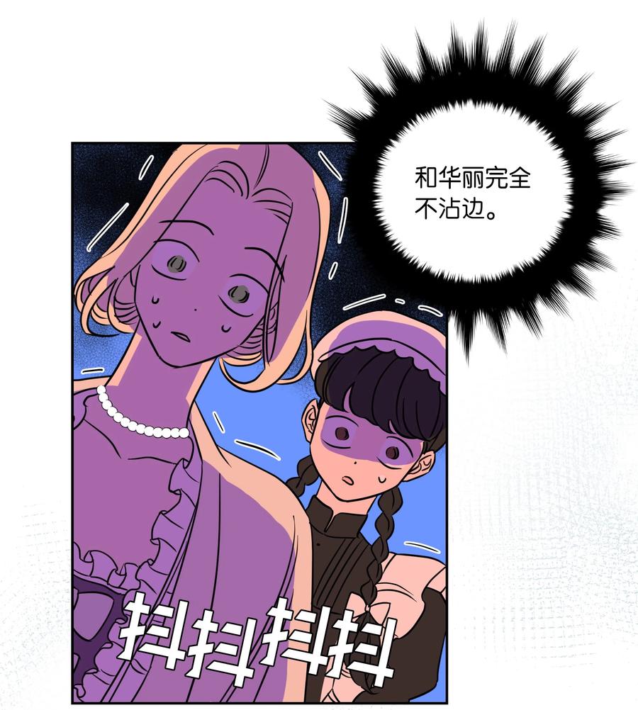 11 礼服(1/2)-第11话