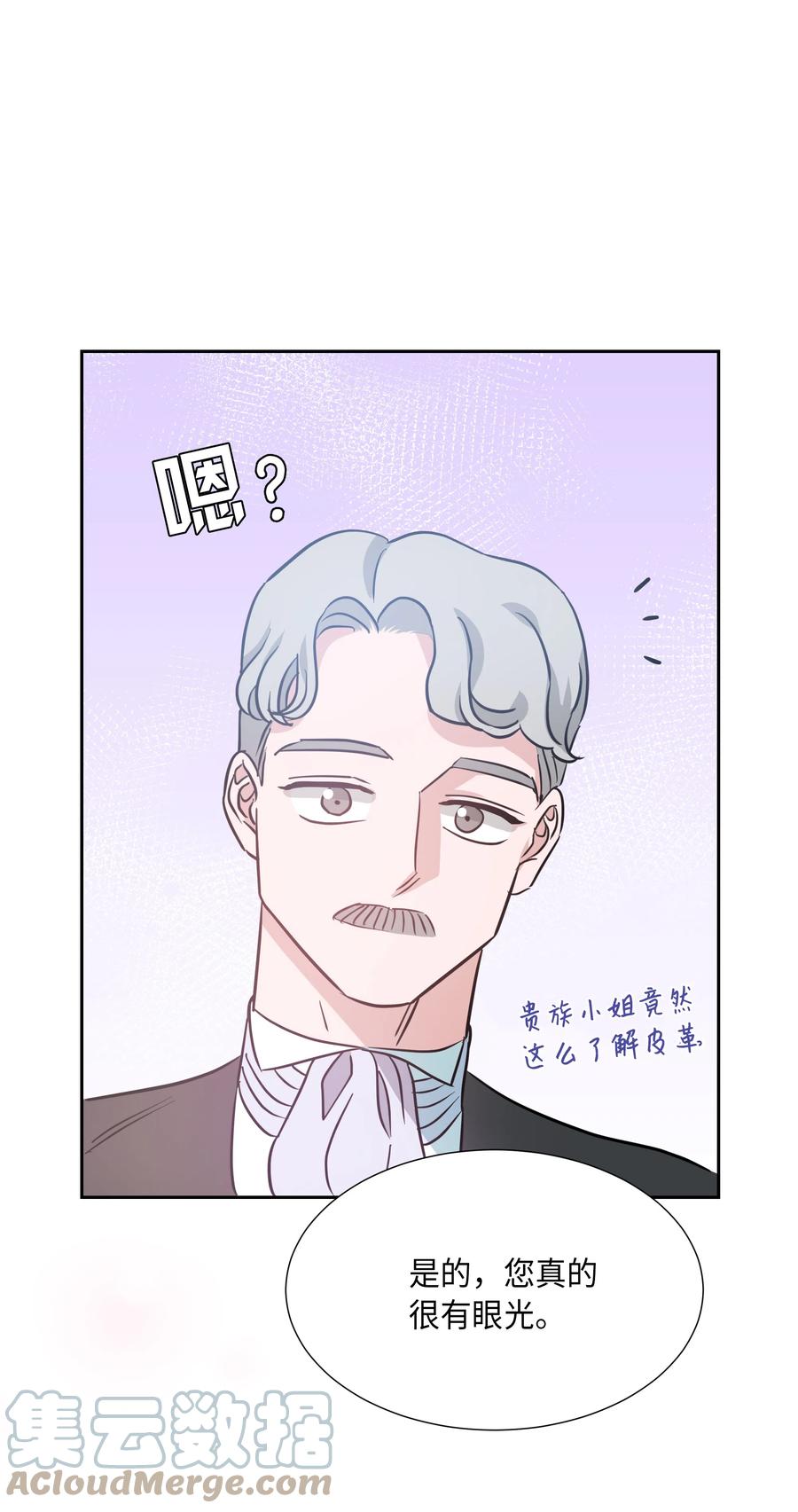 11 礼服(1/2)-第11话