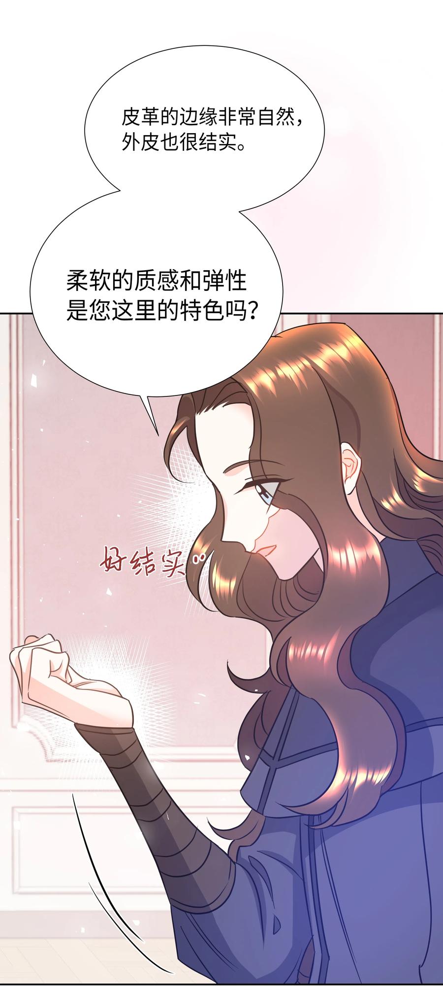 11 礼服(1/2)-第11话