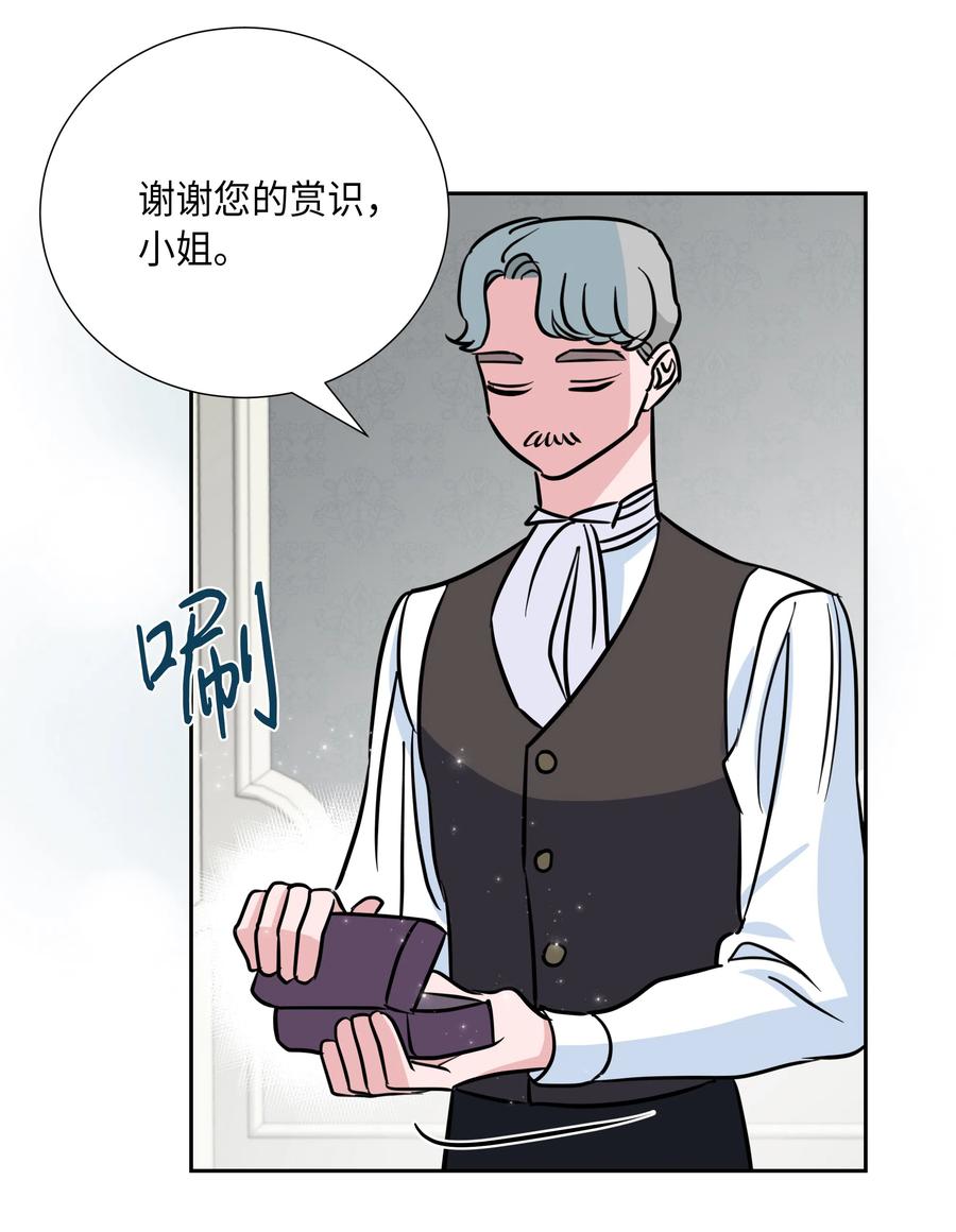 11 礼服(1/2)-第11话