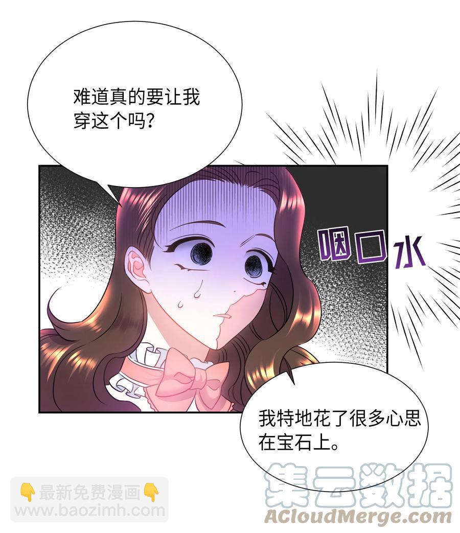 11 礼服(1/2)-第11话