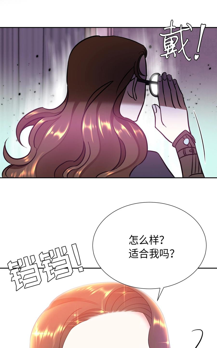 11 礼服(1/2)-第11话