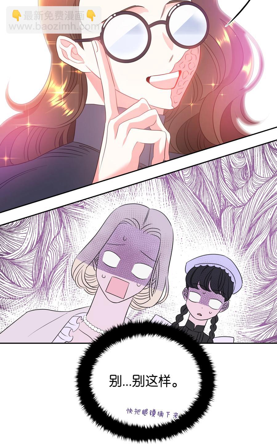 11 礼服(1/2)-第11话