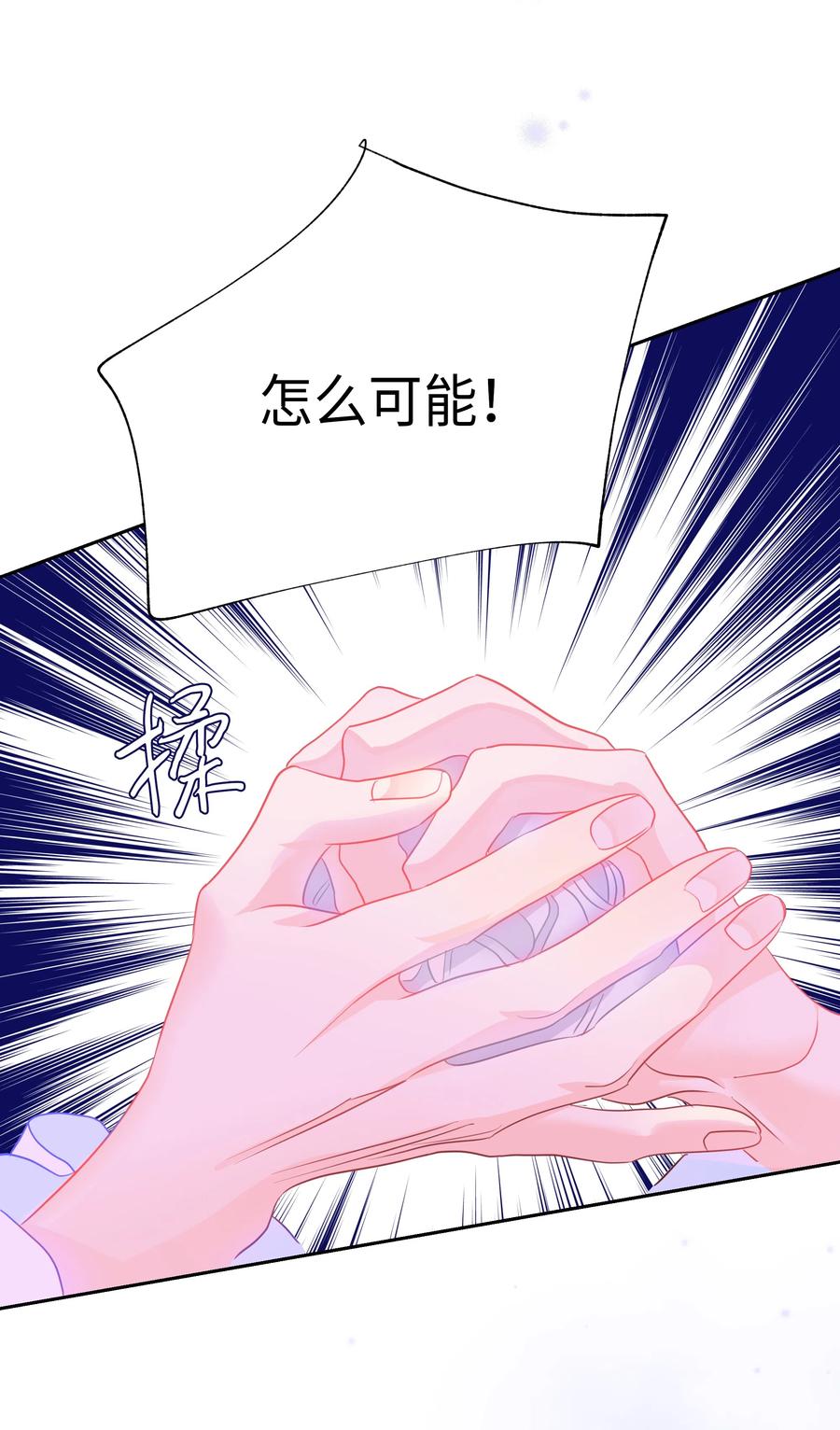 11 礼服(1/2)-第11话