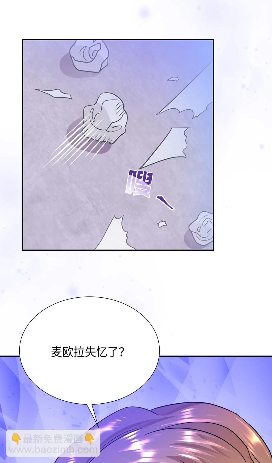 11 礼服(1/2)-第11话