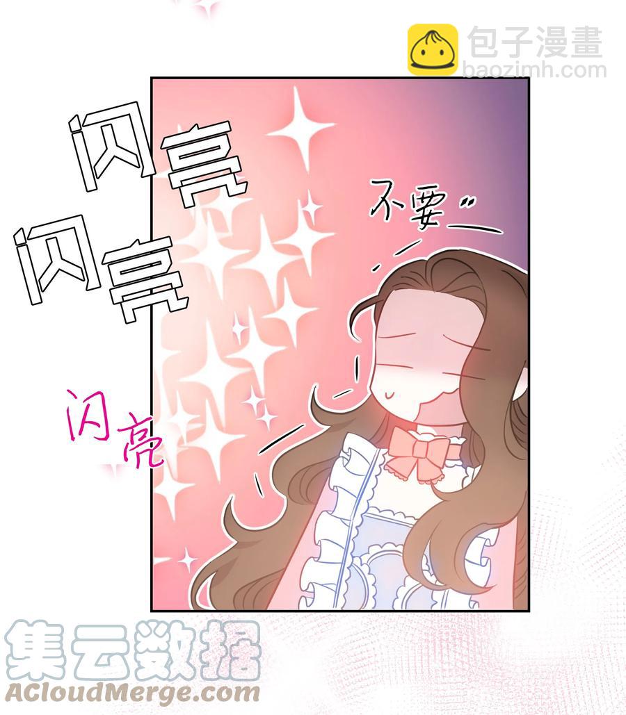 11 礼服(1/2)-第11话