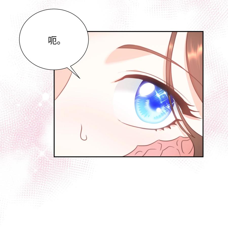 11 礼服(1/2)-第11话