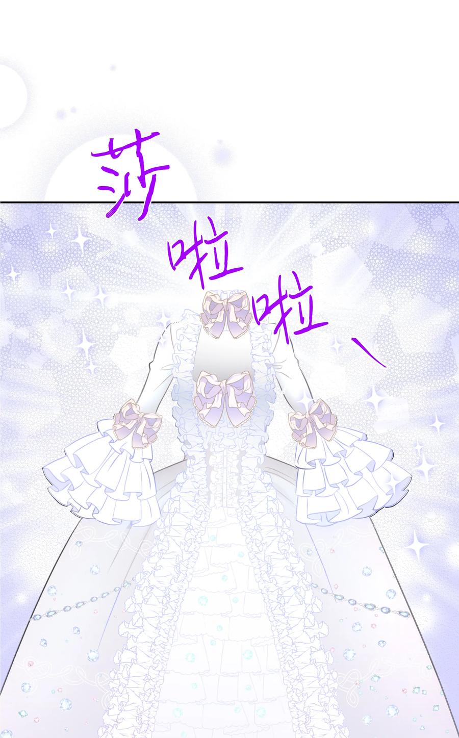 11 礼服(1/2)-第11话