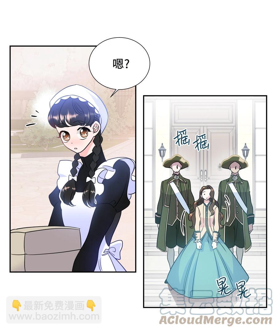 13 公爵之女回来了-第13话