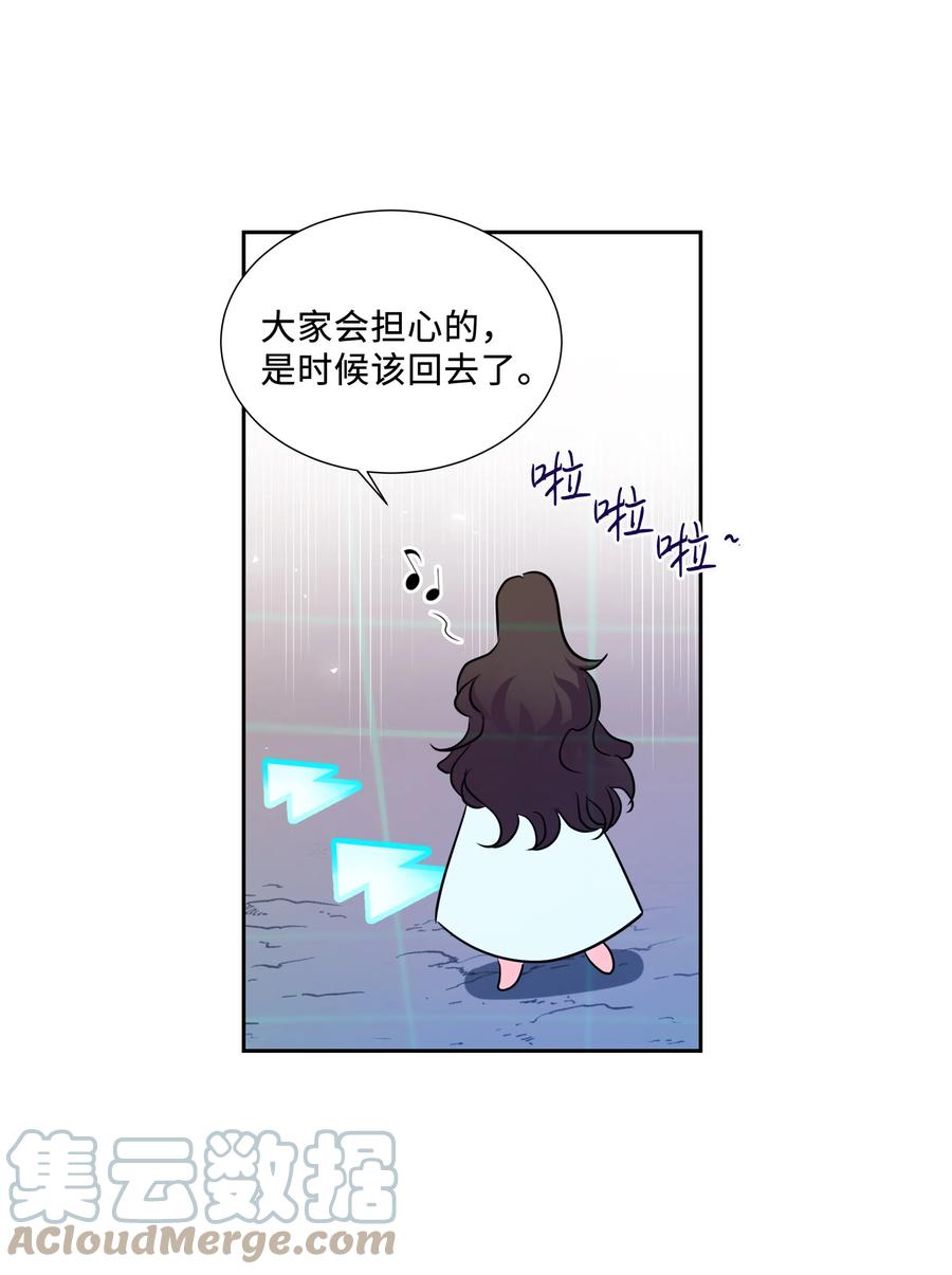 13 公爵之女回来了-第13话