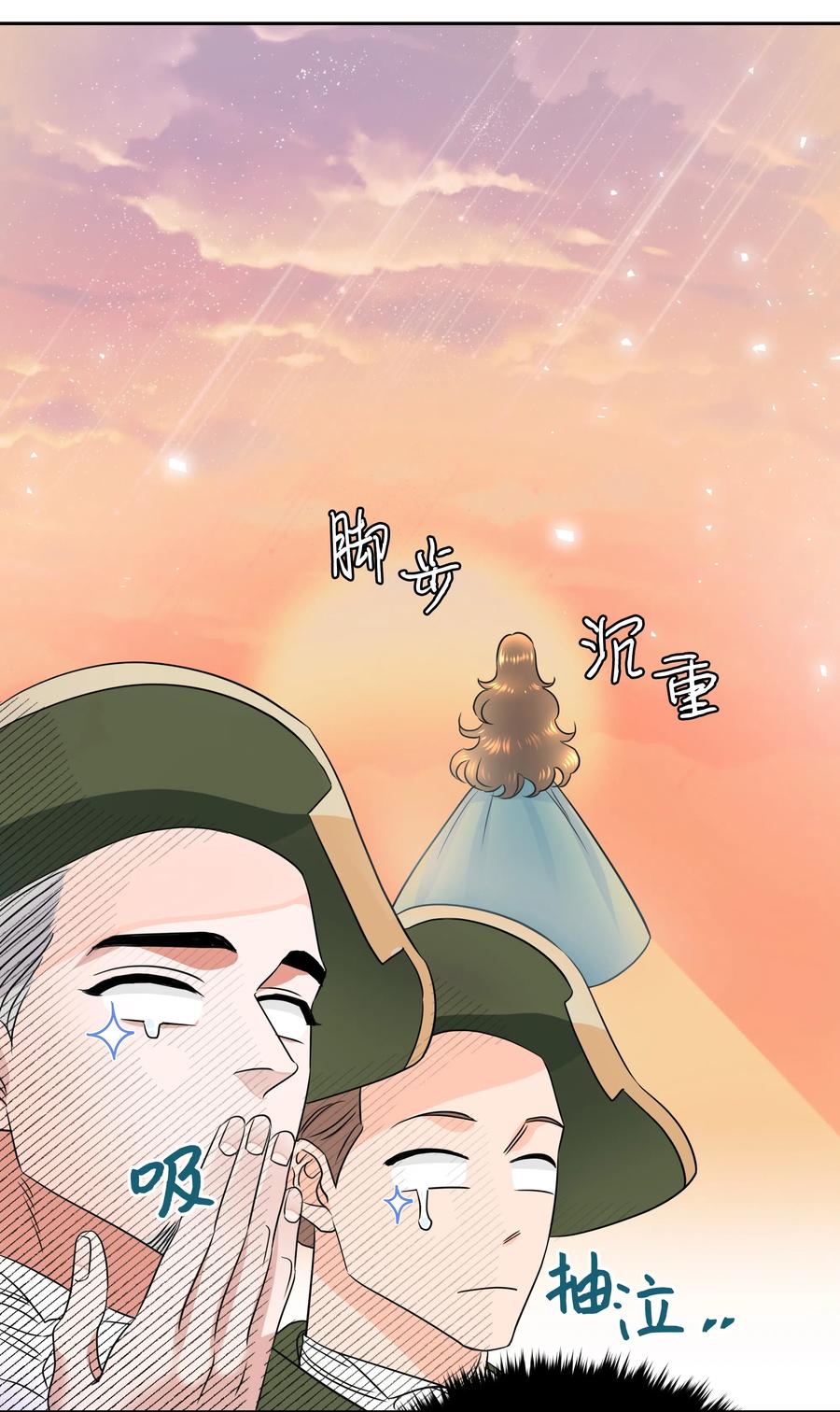 13 公爵之女回来了-第13话