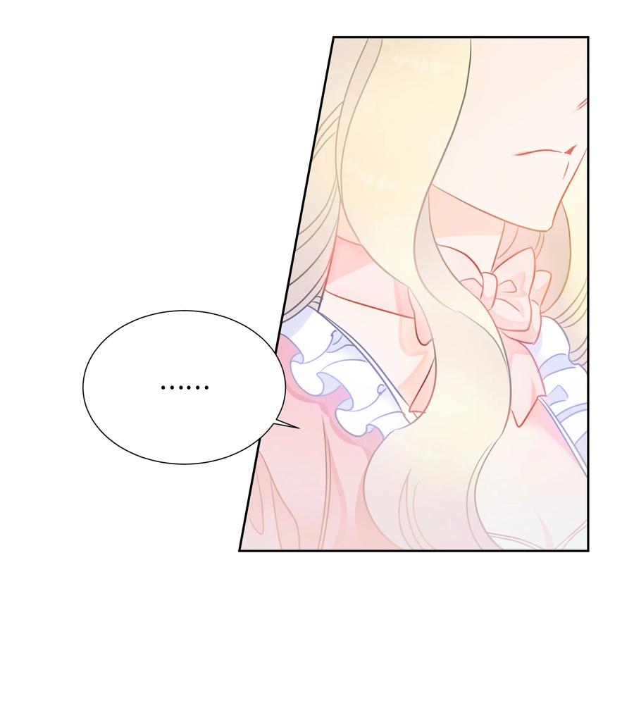 13 公爵之女回来了-第13话