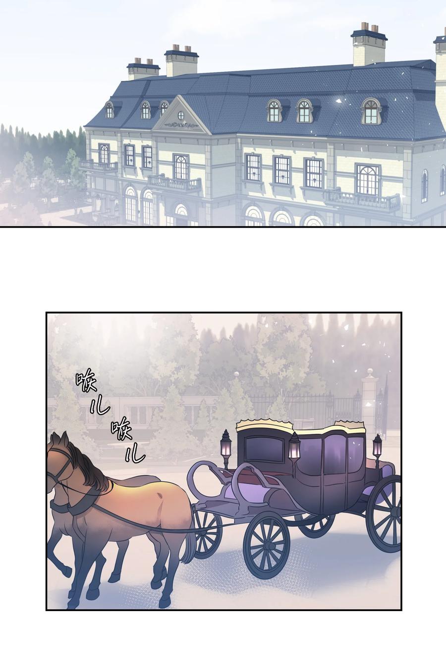 13 公爵之女回来了-第13话