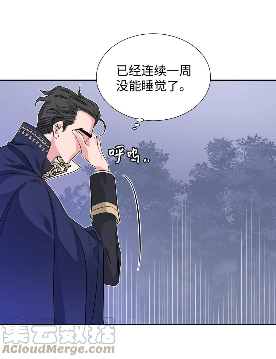 15 宴会(1/2)-第15话