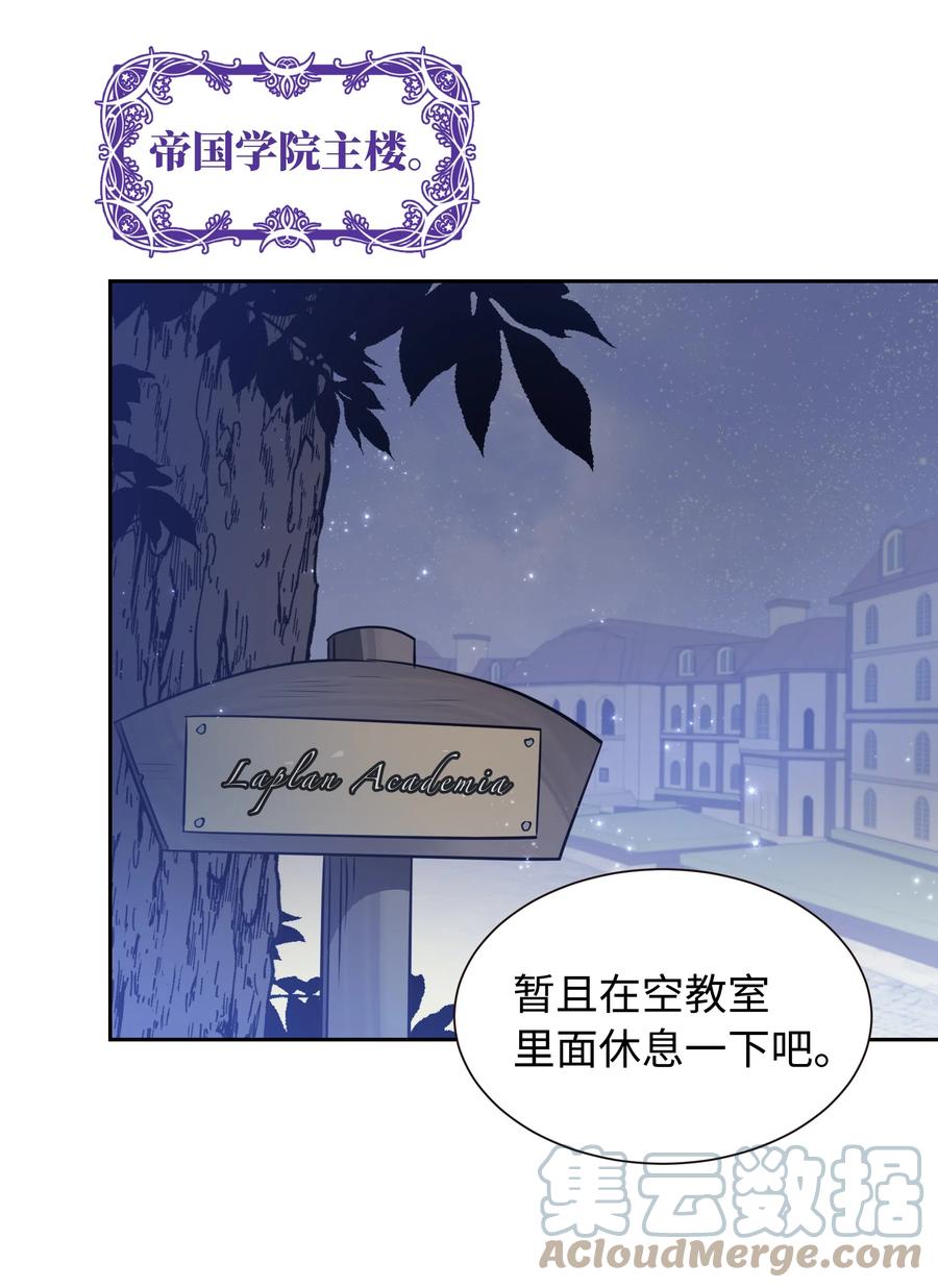 15 宴会(1/2)-第15话