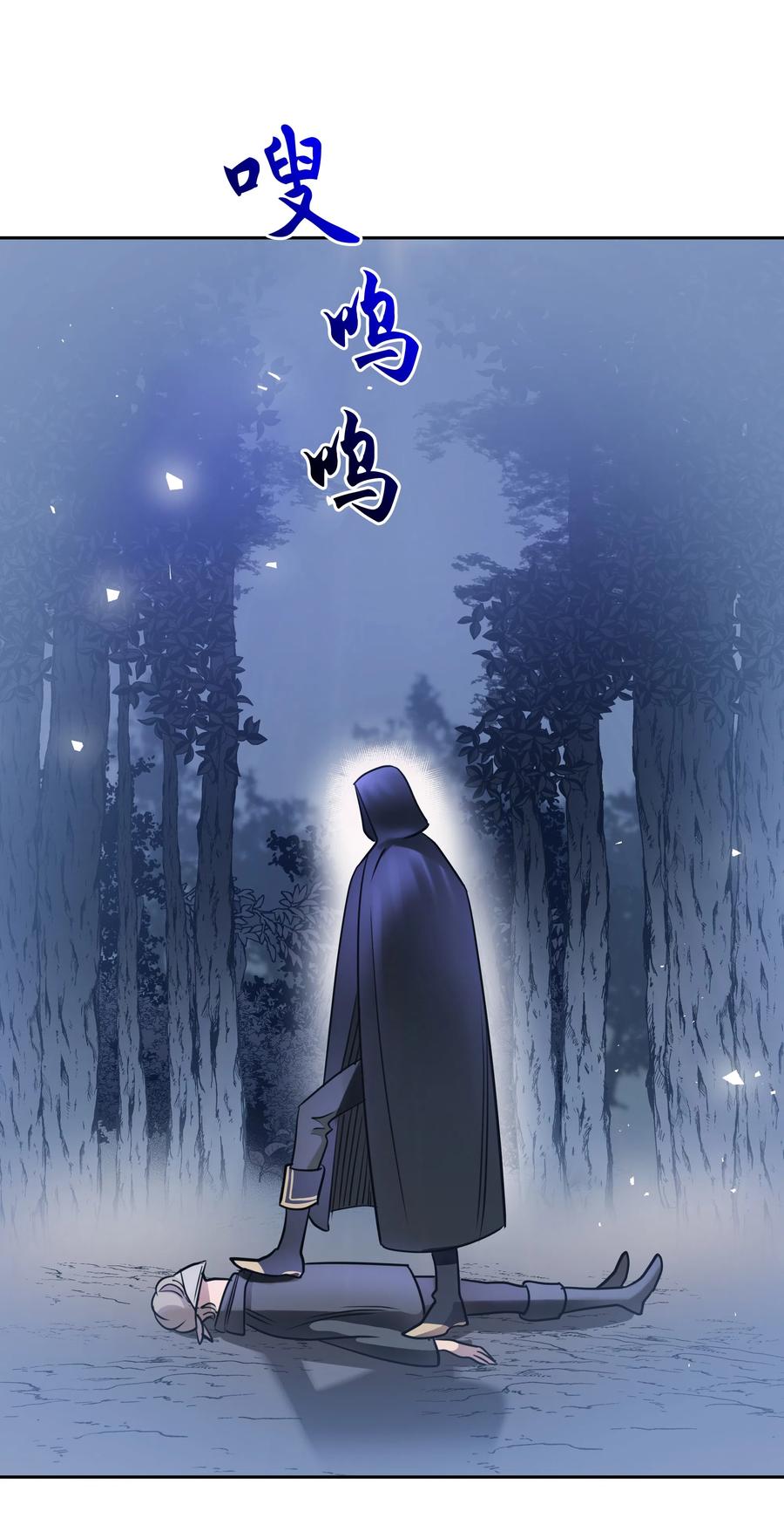 15 宴会(1/2)-第15话