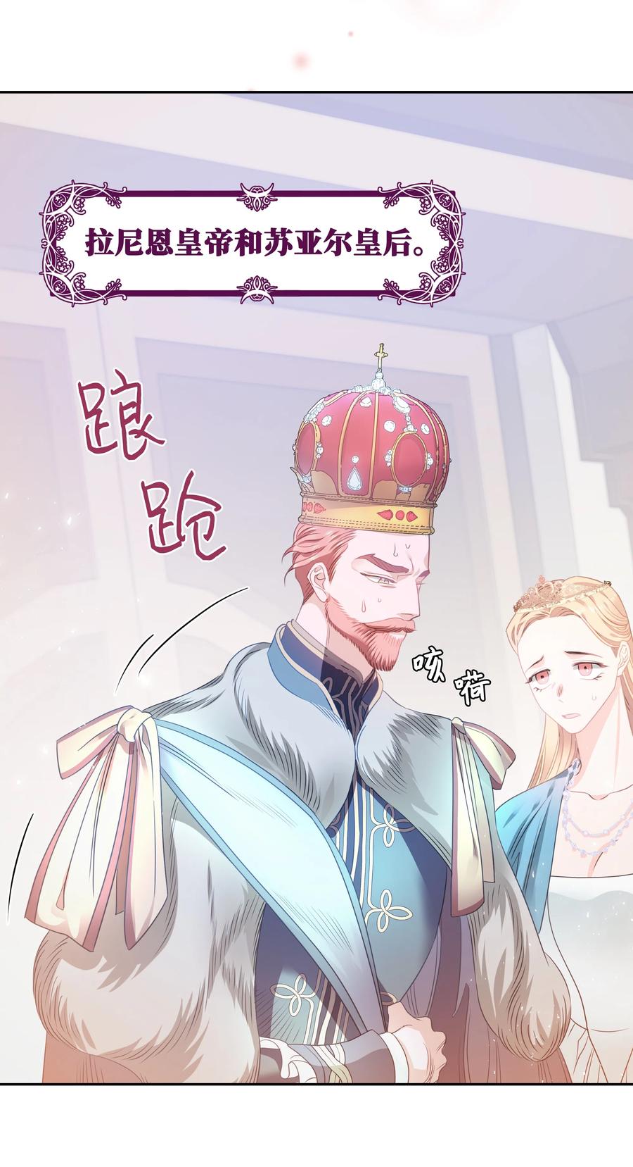 15 宴会(1/2)-第15话