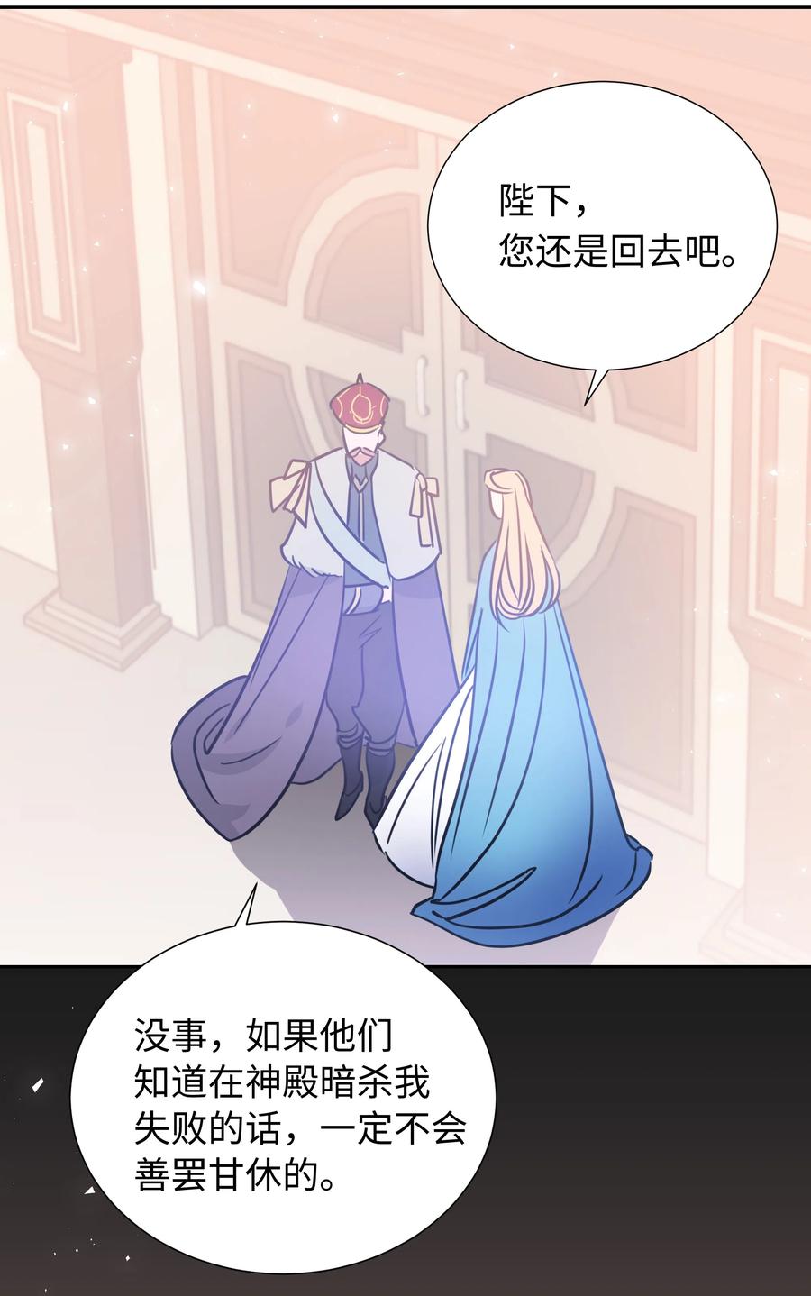 15 宴会(1/2)-第15话