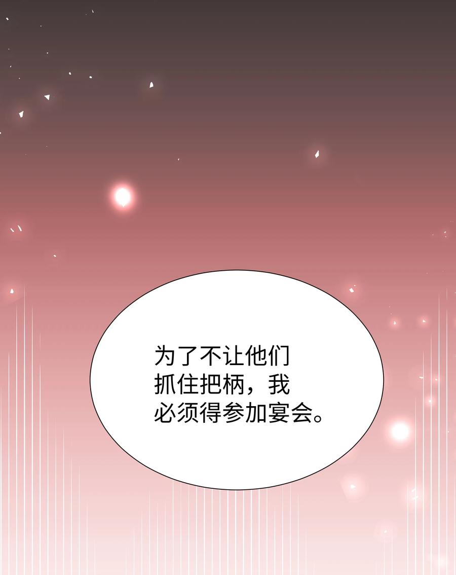 15 宴会(1/2)-第15话