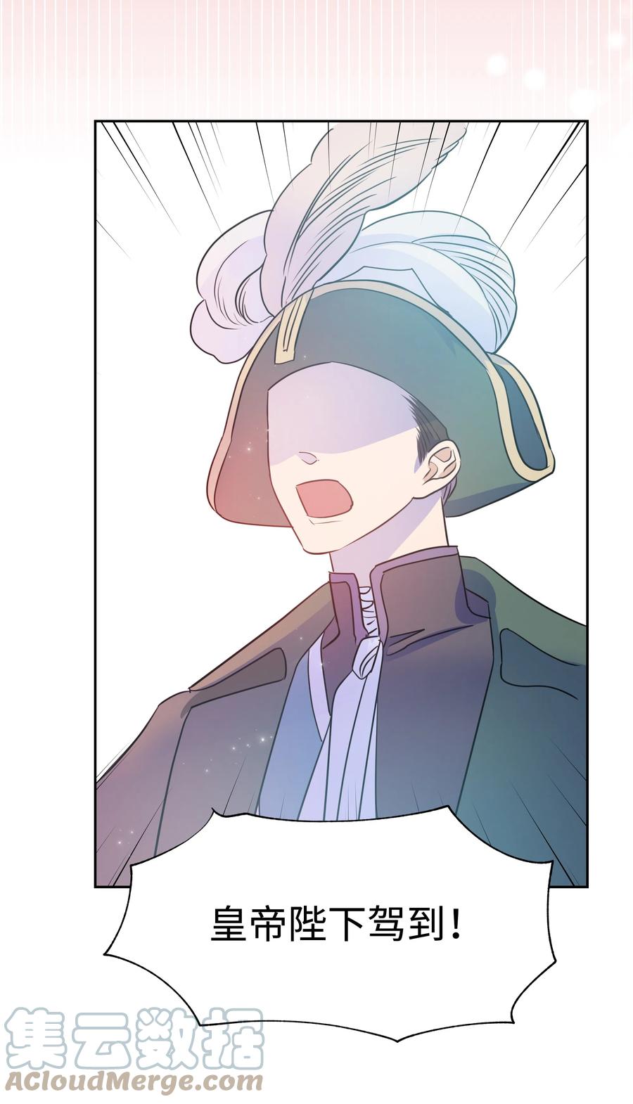 15 宴会(1/2)-第15话