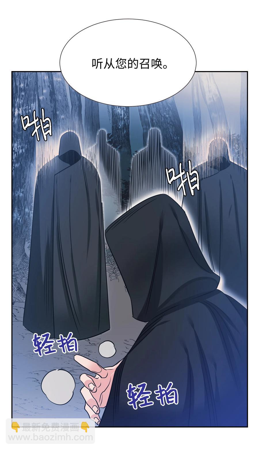 15 宴会(1/2)-第15话