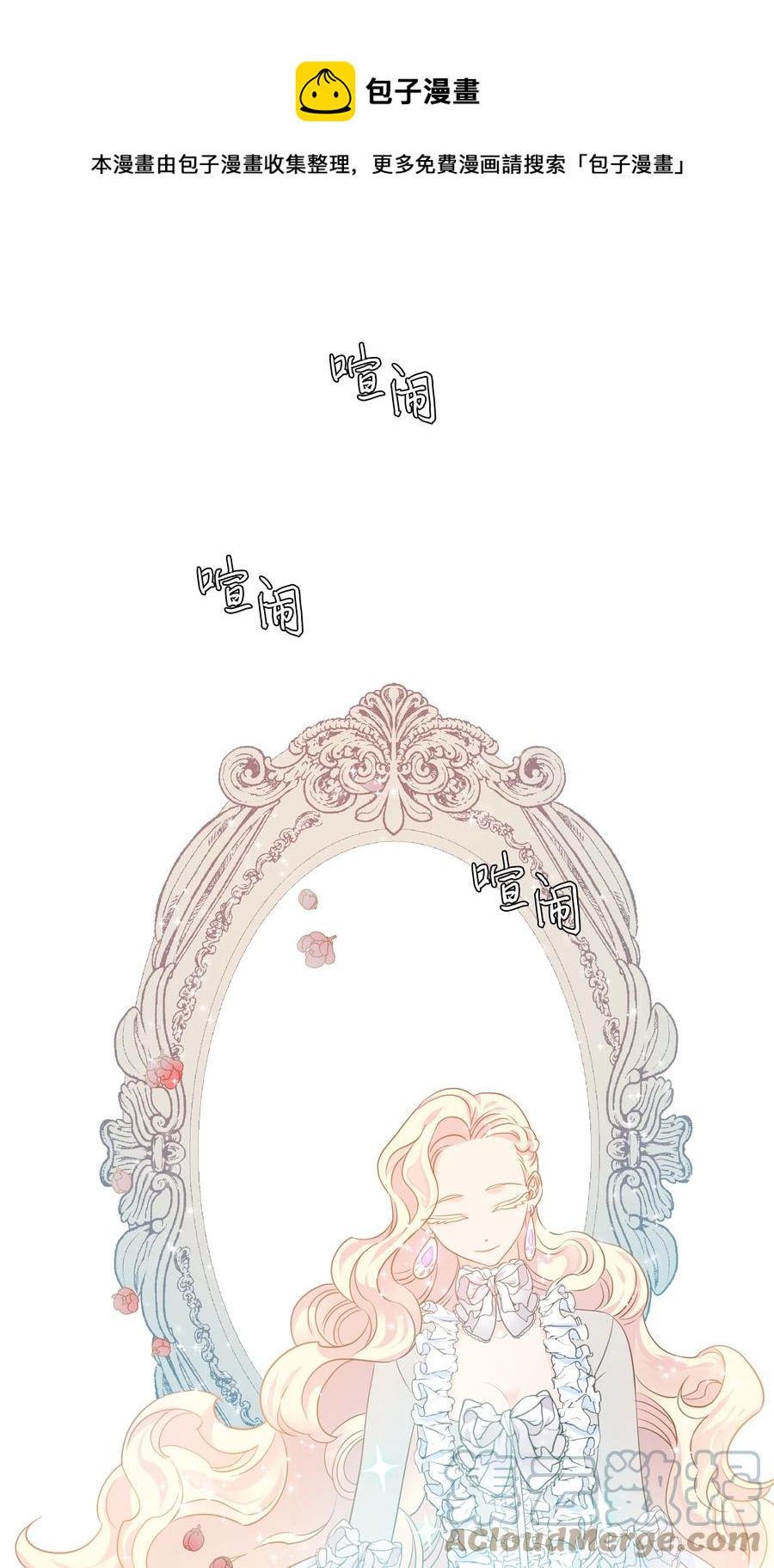 15 宴会(1/2)-第15话