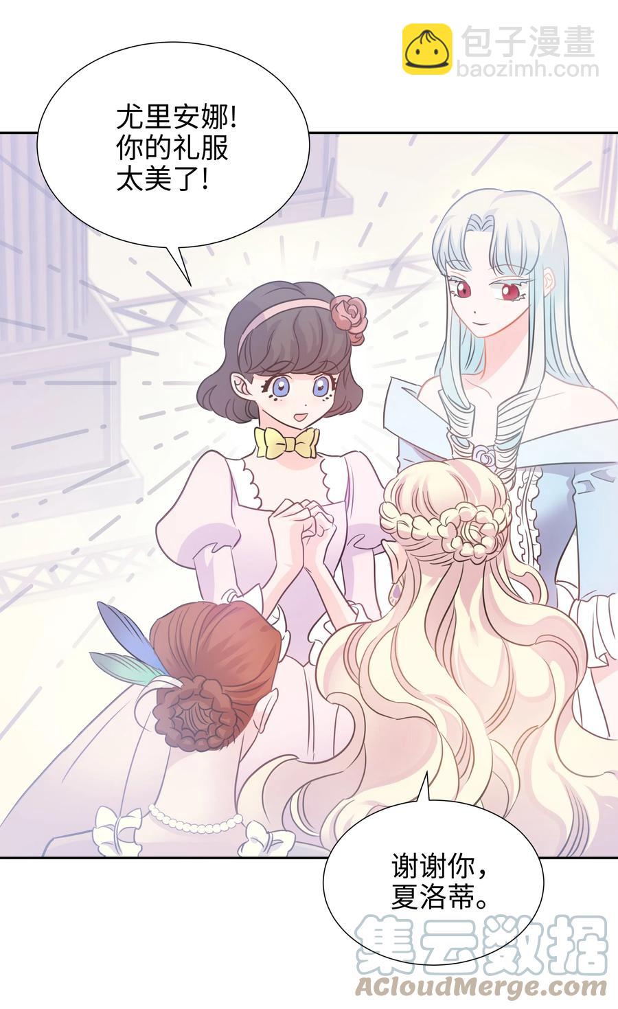 15 宴会(1/2)-第15话