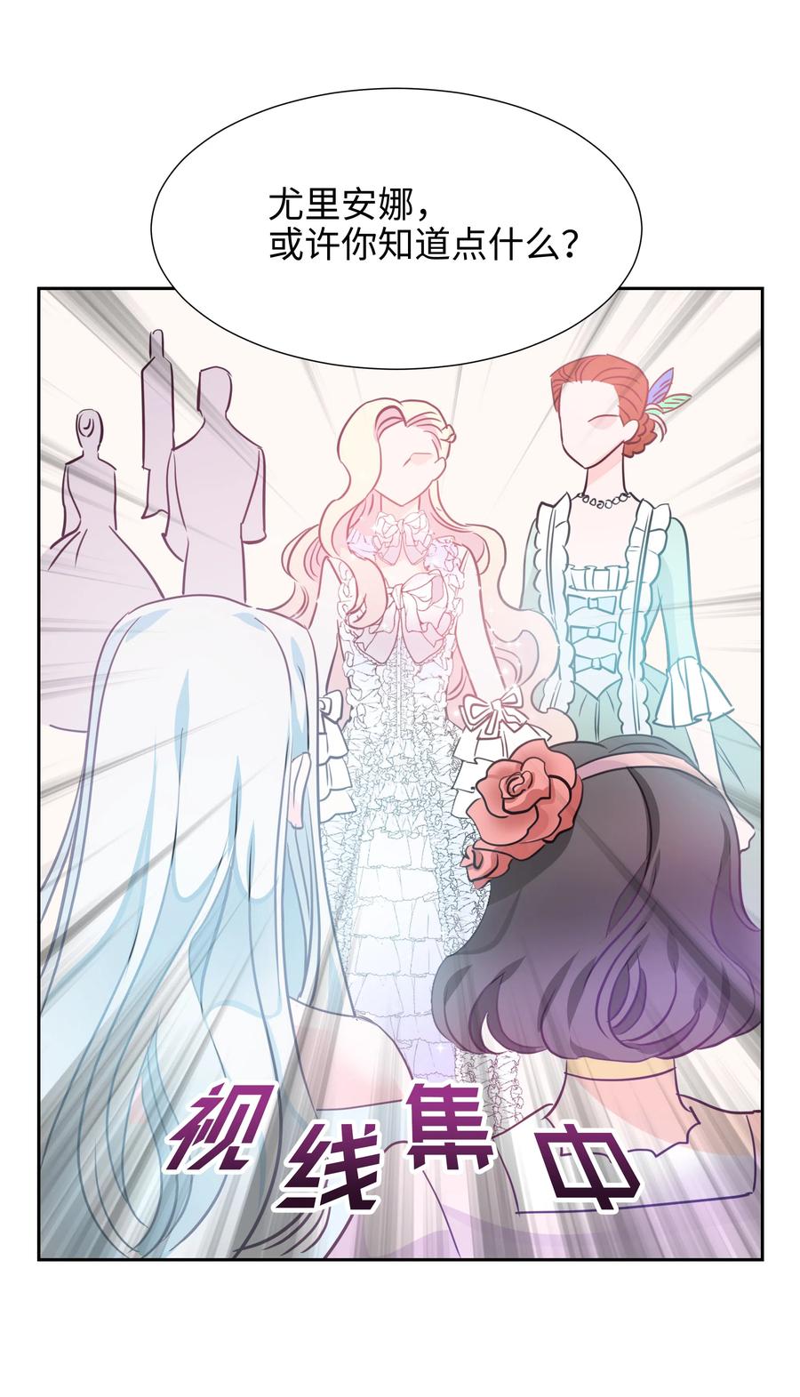 15 宴会(1/2)-第15话