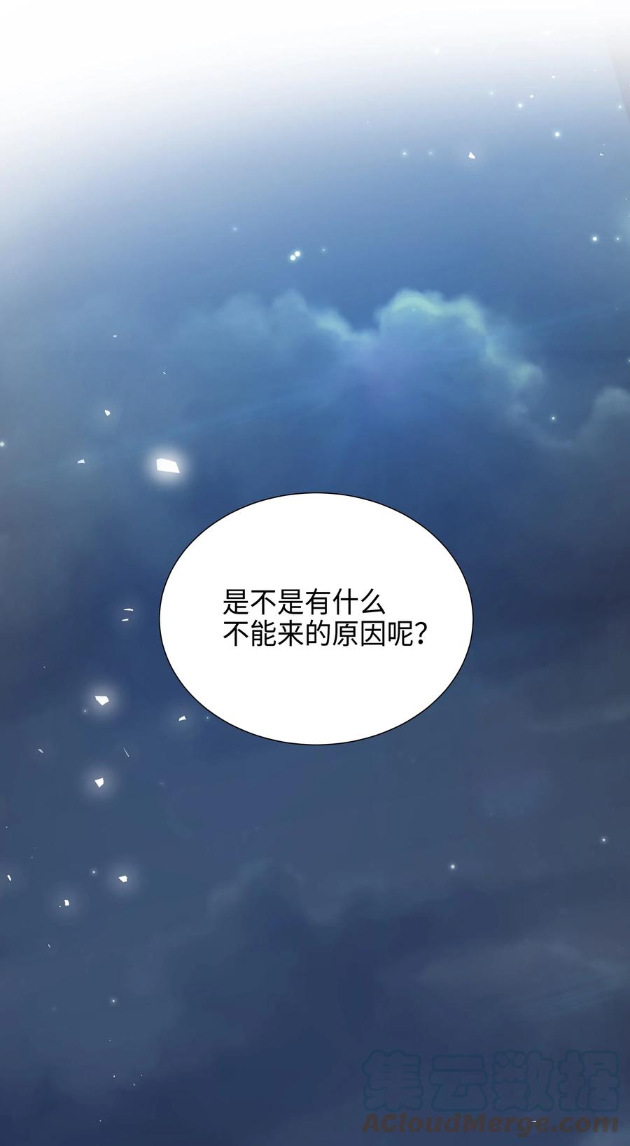 15 宴会(1/2)-第15话