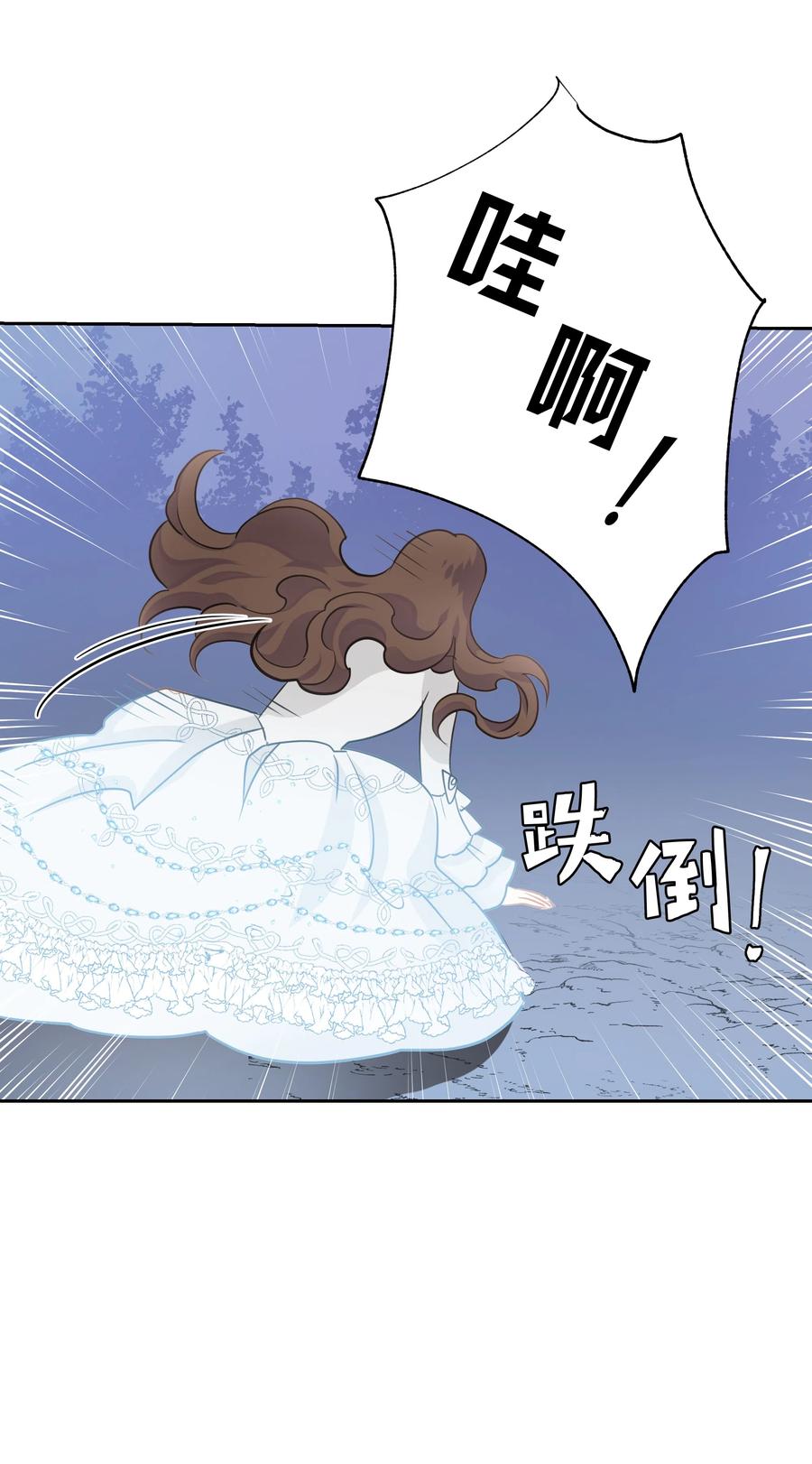 15 宴会(1/2)-第15话