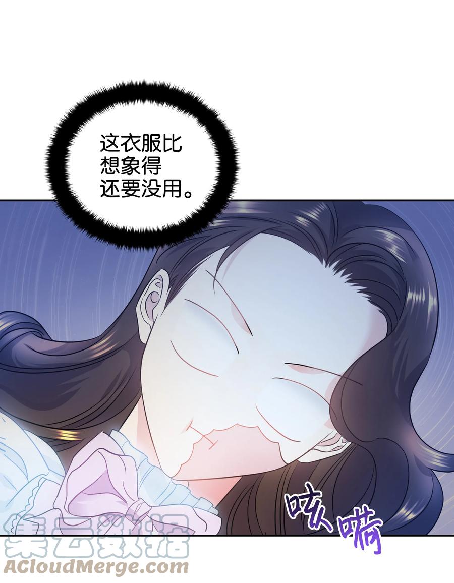 15 宴会(1/2)-第15话