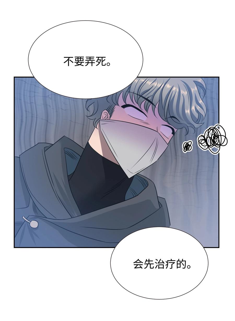 15 宴会(1/2)-第15话