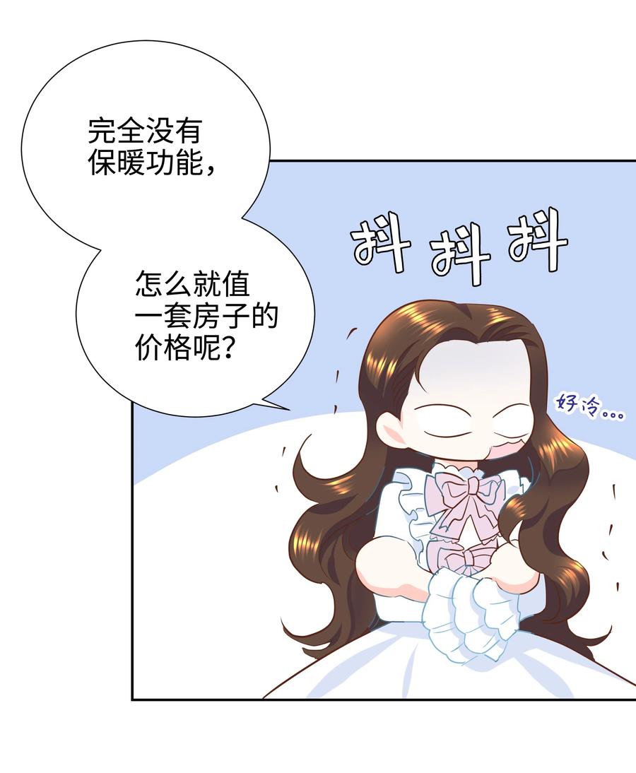 15 宴会(1/2)-第15话