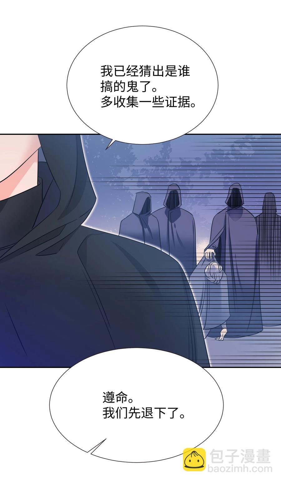 15 宴会(1/2)-第15话