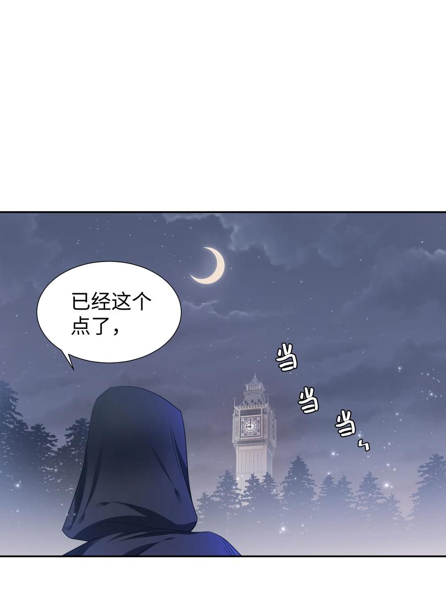 15 宴会(1/2)-第15话