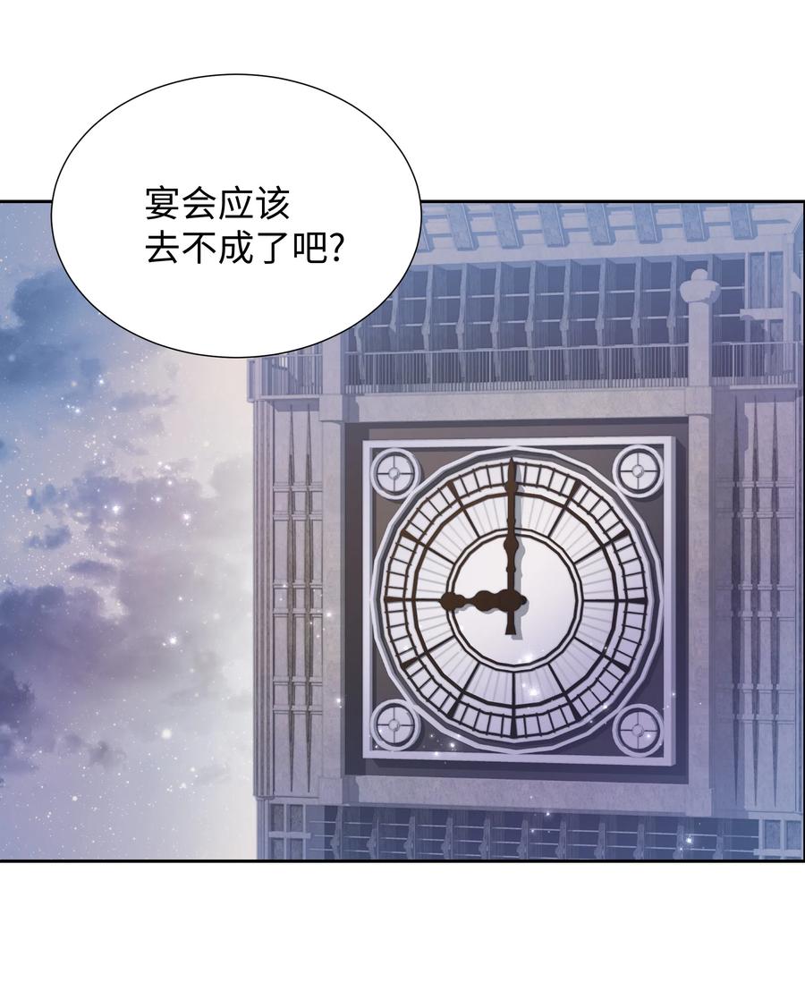 15 宴会(1/2)-第15话