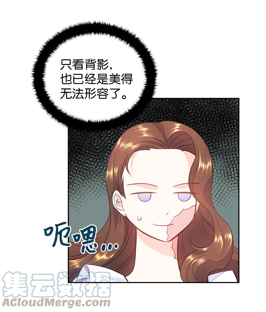 17 塑料姐妹花(1/2)-第17话