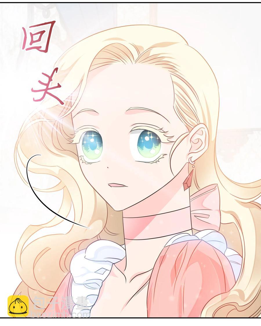 17 塑料姐妹花(1/2)-第17话