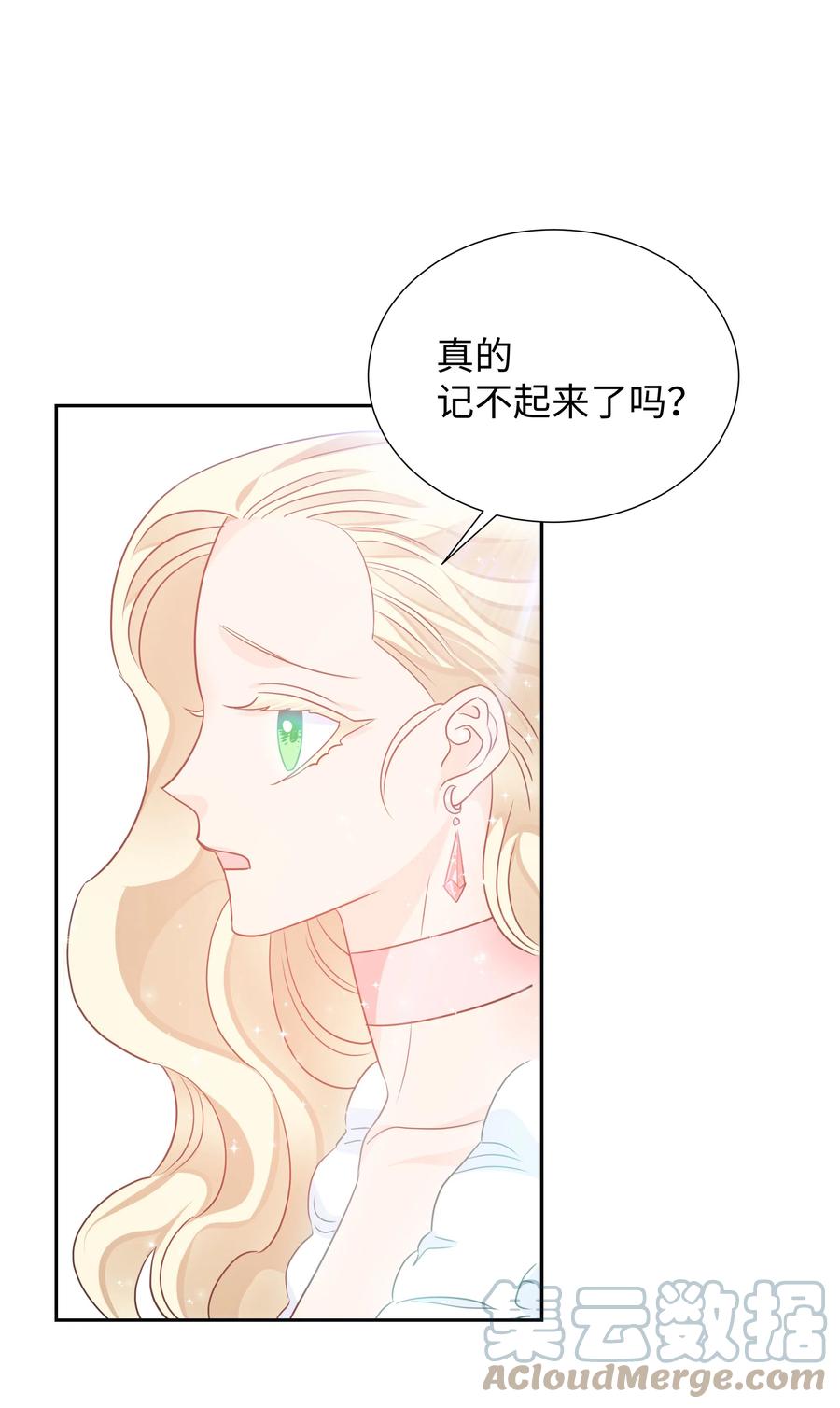 17 塑料姐妹花(1/2)-第17话