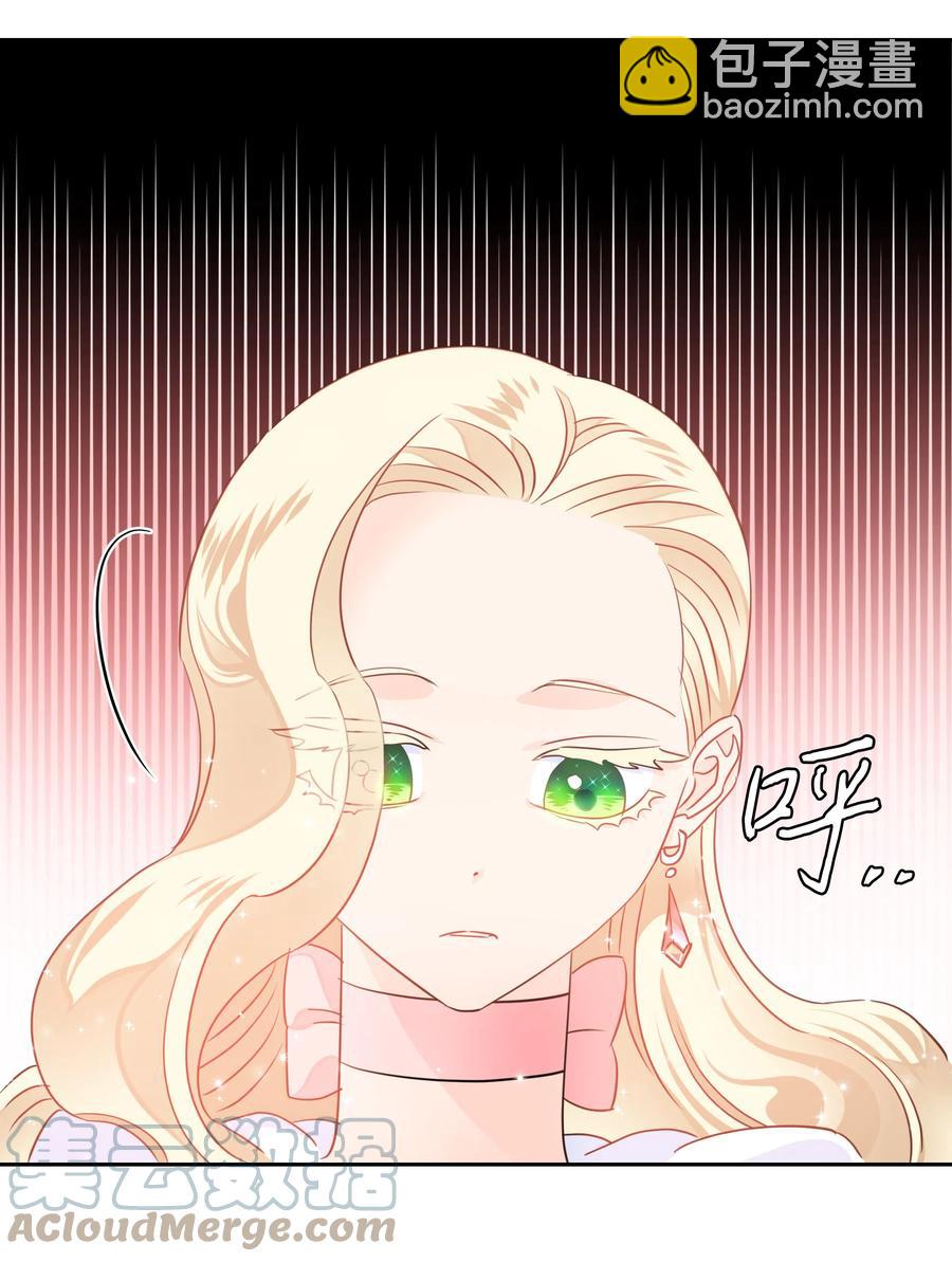 17 塑料姐妹花(1/2)-第17话