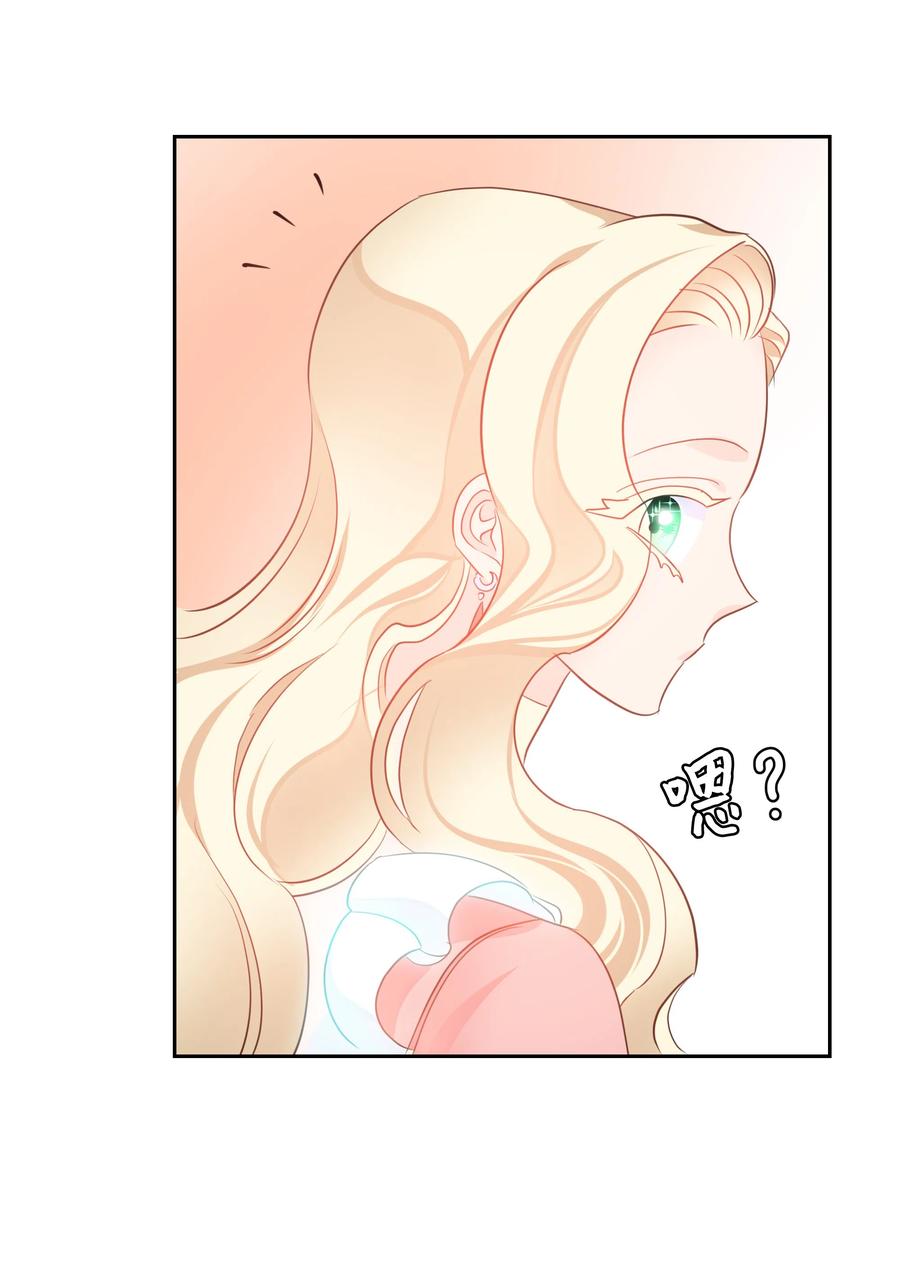 17 塑料姐妹花(1/2)-第17话