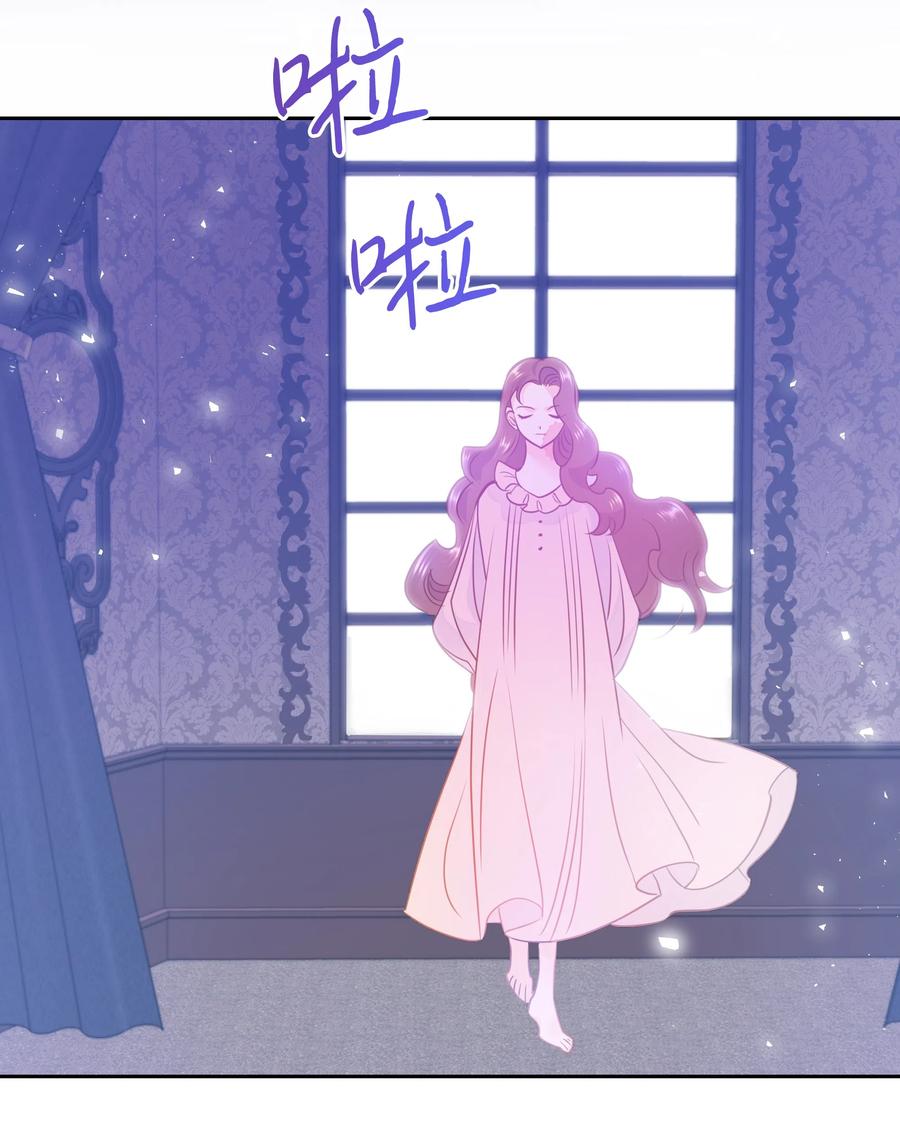 17 塑料姐妹花(1/2)-第17话