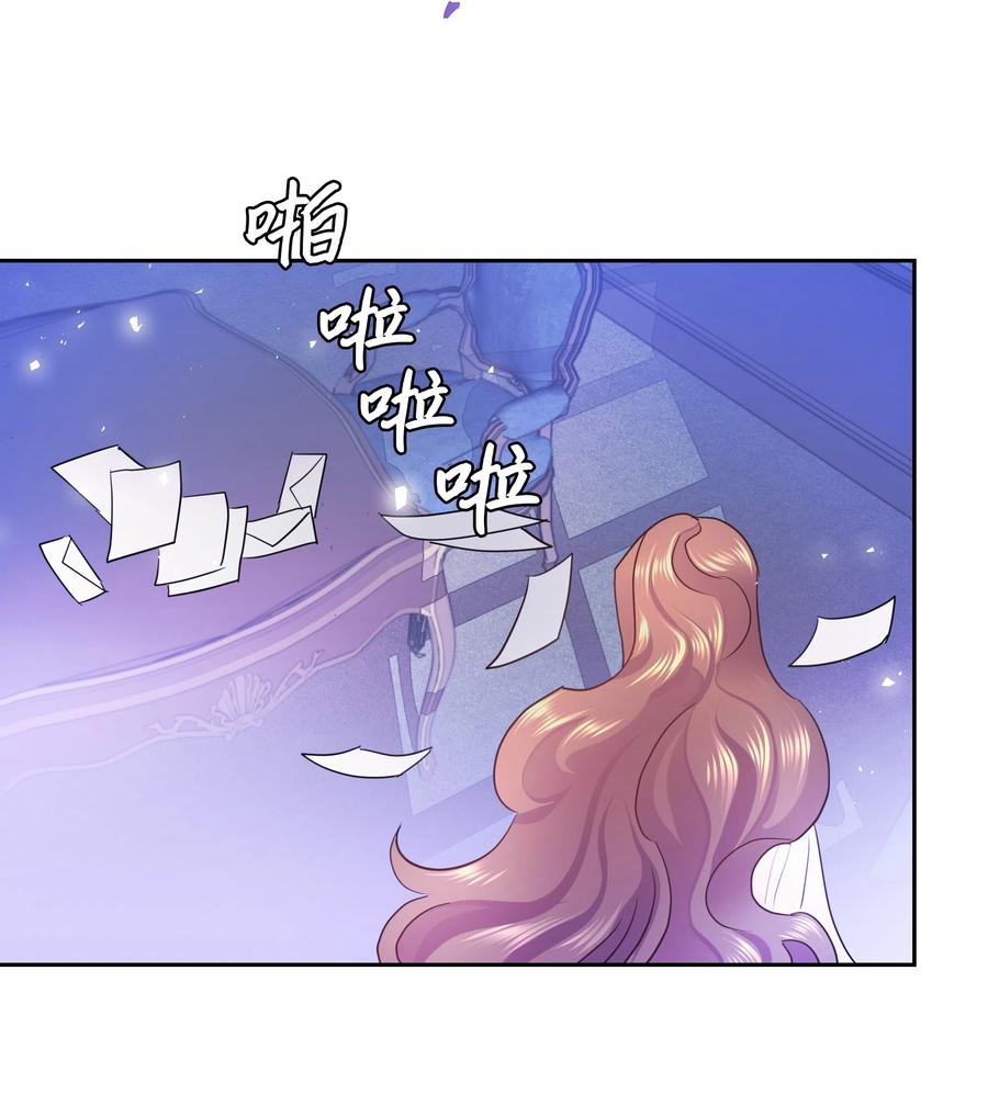 17 塑料姐妹花(1/2)-第17话