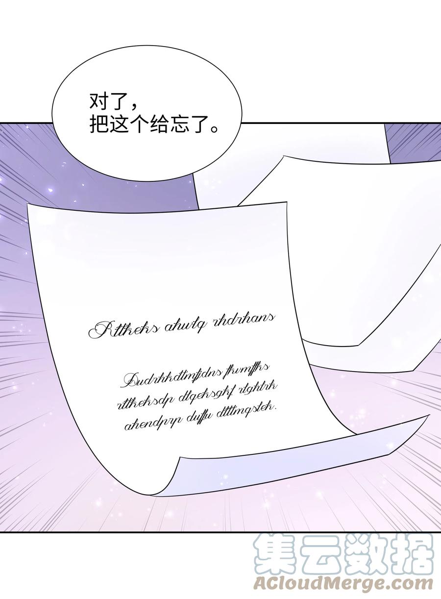 17 塑料姐妹花(1/2)-第17话