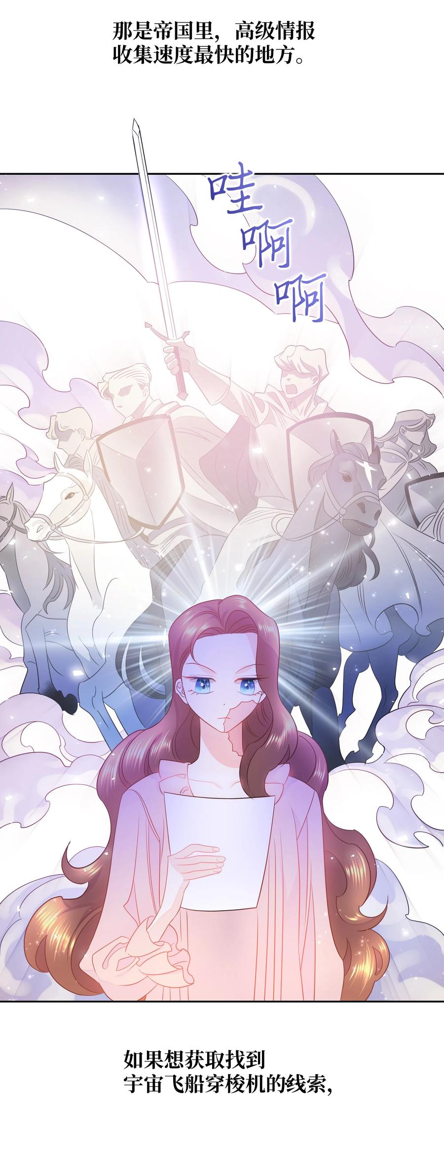 17 塑料姐妹花(1/2)-第17话