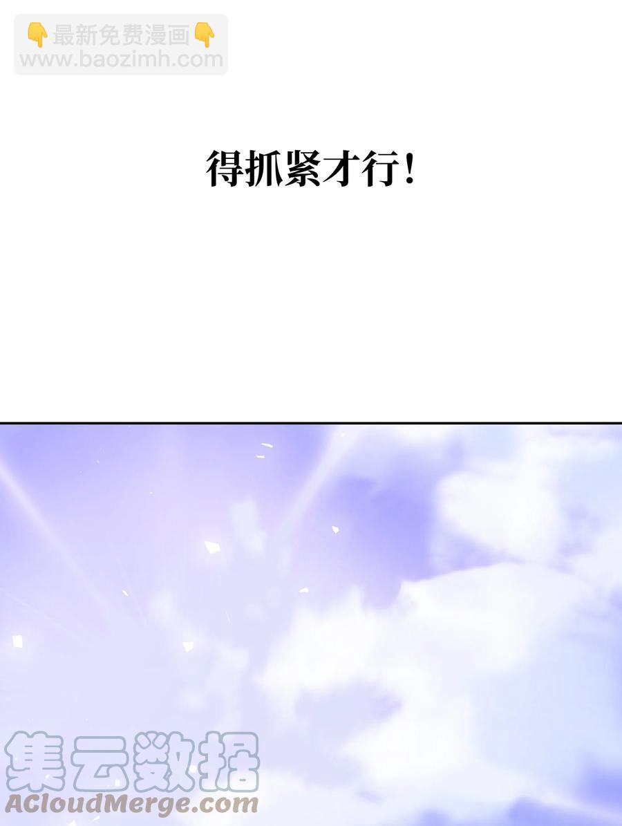 17 塑料姐妹花(1/2)-第17话