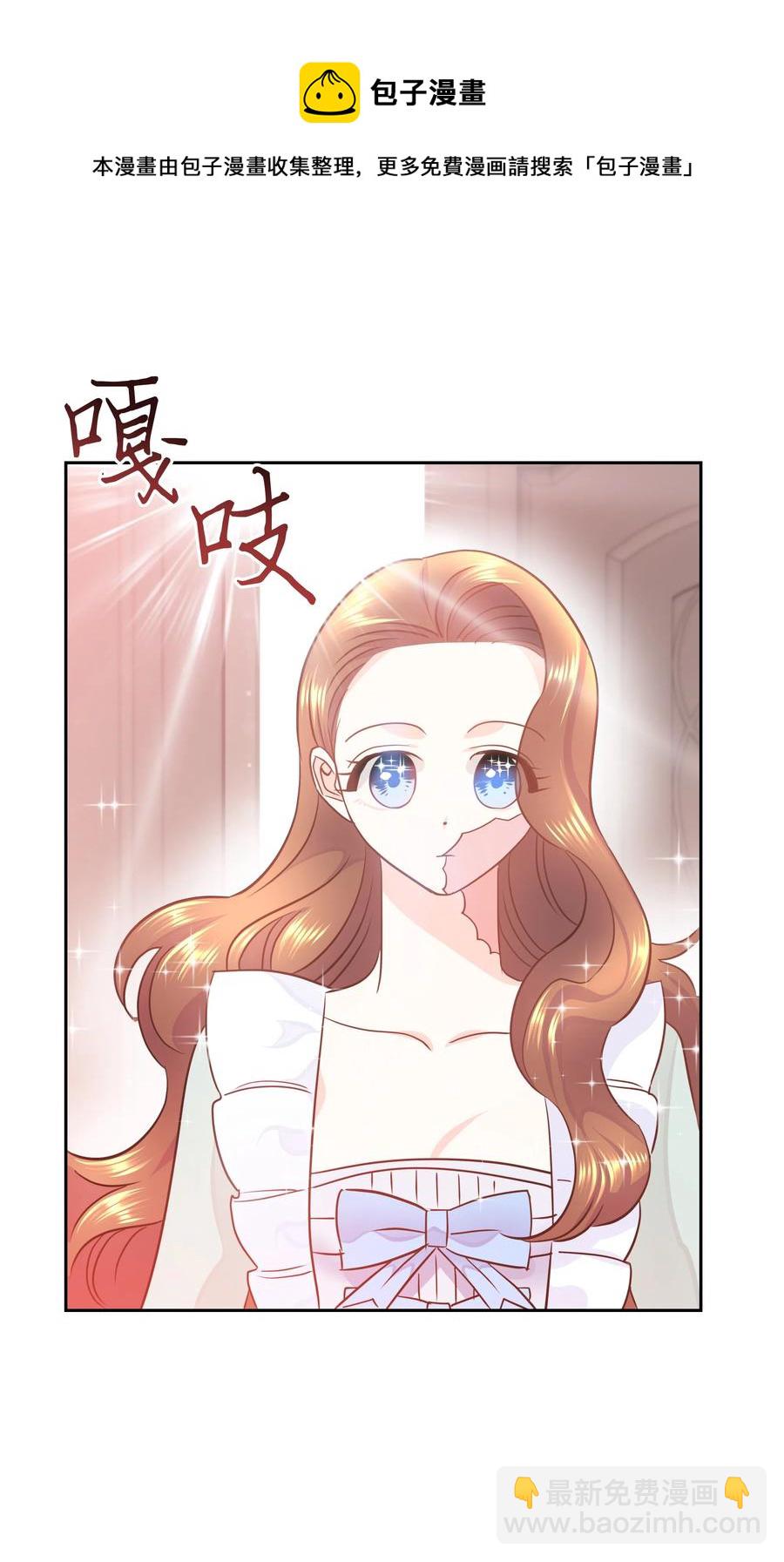 17 塑料姐妹花(1/2)-第17话