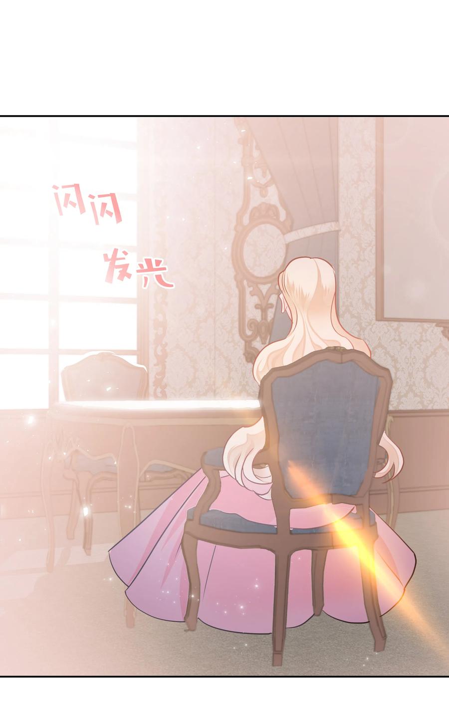 17 塑料姐妹花(1/2)-第17话