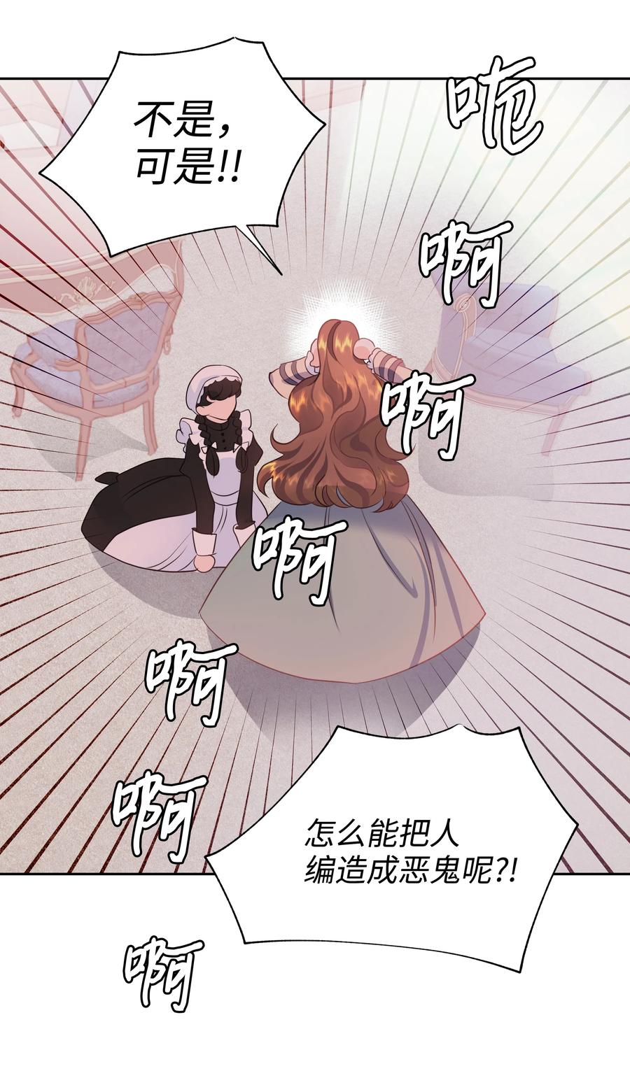 19 决战之日(1/2)-第19话